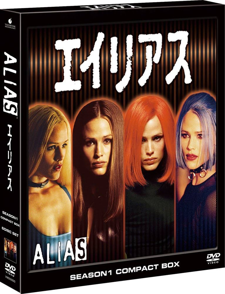 Amazon.co.jp: エイリアス シーズン1 コンパクト BOX [DVD